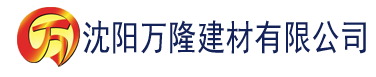 沈阳91桃色网站下载建材有限公司_沈阳轻质石膏厂家抹灰_沈阳石膏自流平生产厂家_沈阳砌筑砂浆厂家